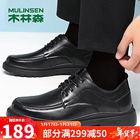 MULINSEN 木林森 头层牛皮商务休闲男鞋透气软底男士工作鞋 FP223219 42