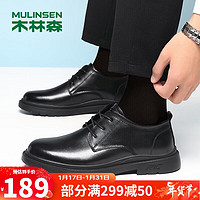 MULINSEN 木林森 男鞋头层牛皮商务正装鞋透气软底男士皮鞋 FP223220 42