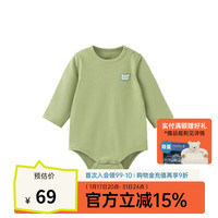 papa爬爬春季婴儿连体衣男女宝宝爬服纯棉包屁衣 绿色 包屁衣 90cm