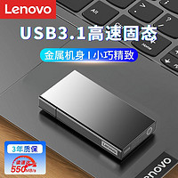 Lenovo 联想 PS7移动固态硬盘正品高速512G/1T/2T外置usb3.1电脑存储小巧