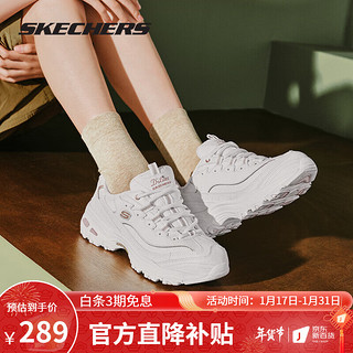 SKECHERS 斯凯奇 女鞋2024春季新款女士厚底增高老爹鞋时尚百搭休闲鞋耐磨运动鞋 白色/玫瑰金色 37.5