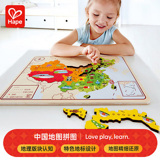 Hape E8393 中国地图拼图 30片