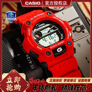 CASIO 卡西欧 G-SHOCK系列 50毫米石英腕表 G-7900A-4