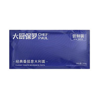 CHEF PAUL 大厨保罗 番茄黑椒意大利面 264g*1袋