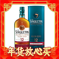 爆卖年货：THE SINGLETON 苏格登 12年单一麦芽威士忌 雪莉版 40%vol 700ml