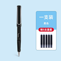 Jinhao 金豪 619 钢笔 1支装 多款可选 赠5支墨囊