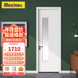 美心 木门免漆门卫生间门厨卫门玻璃门木质复合免漆木门 无漆可 2091