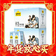  爆卖年货：认养一头牛 全脂纯牛奶 酸奶2口味  200x10 礼盒装 63提装（30盒）　