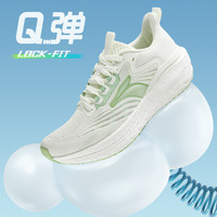 361° Q弹超Pro 2.0s 男鞋减震跑鞋 672312207