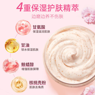 魔香身体磨砂膏300g烟酰胺温和去角质鸡皮搓泥宝留香滋润沐浴盐露男女 【热卖烟酰胺】樱花磨砂膏300g