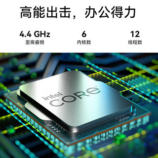 华为台式机擎云B730E高性能商用办公电脑大机箱(i7-12700 32G 2T SSD 4G独显 Wi-Fi Win11) |B730E单主机