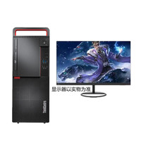 联想开天M630Z兆芯KX-U6780A 8G/1T+512G/2G独显/DVD/试用版(麒麟或统信)支持WIN7+27英寸 国产台式机