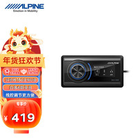 阿尔派汽车音响改装R150 R600 X800 D90音效处理器DSP线控器 RUX-C810 R150 R600 X800 D90通用线控