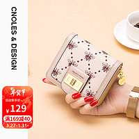 蔻一 Cnolés 钱包女士短款牛皮钱夹多功能绣线零钱包卡包女礼盒装 粉色