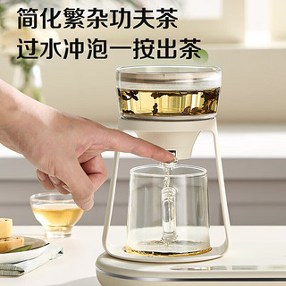 苏泊尔（SUPOR）煮茶器煮茶壶 蒸汽喷淋式蒸茶壶养生壶电水壶热水壶304不锈钢烧水壶茶具 米白色