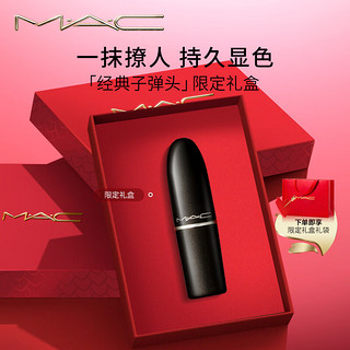 M·A·C 魅可 经典子弹头 mac口红 哑光高级显白 #602小辣椒 3g