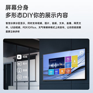 飞利浦(PHILIPS) 65英寸高清广告机 LED壁挂大屏 银行商超电梯信息发布数字标牌 四等边显示器 400nit 3550Q