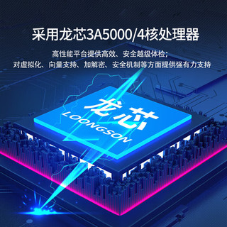  TSINGHUA TONGFANG/清华同方 国产专业系统 商用笔记本电脑  龙芯 3A5000/4 无机械硬盘 集成显卡 1920*1280 银色 512GB 60Hz 16GB