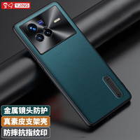 YJING/易京 防摔 vivo x80手机壳+支架+挂绳+软膜  青山黛 皮革