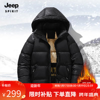 JEEP SPIRIT吉普 棉服男冬季保暖御寒棉袄男户外保暖百搭休闲男外套 956 黑色 XL