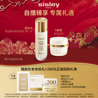 sisley 希思黎 黑玫瑰精华油 0.5ml+黑玫瑰面霜 4ml