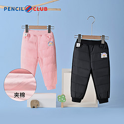 Pencil Club 鉛筆俱樂部 [直降價:69元]鉛筆俱樂部童裝女童一體絨長褲2022秋裝新款小寶寶褲子百搭束腳褲