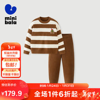 minibala迷你巴拉 巴拉男童女童一家三口睡衣套装236124171201 深卡其50704 150