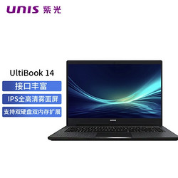 UNIS/紫光 UltiBook 144 14英寸笔记本电脑（i5-1235U、16GB、512GB）