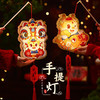 诗洋 户外装备 龙年新年灯笼2024过年春节儿童手提发光花灯 1个款式