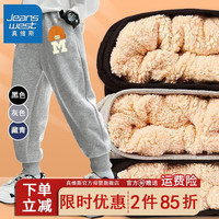 真维斯男童保暖休闲裤秋冬款潮流男孩加厚款长裤儿童加绒裤子 【厚款CDfwq裤子O0】OW35 160