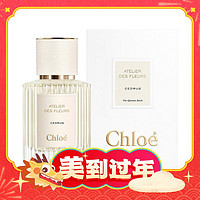 Chloé 蔻依 北国雪松女士浓香水 EDP 50ml