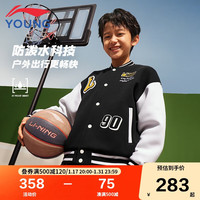 李宁 LI-NING童装儿童外套24年春男女小大童篮球系列防泼水针织空气层面料棒球服YFDU209-1黑色140