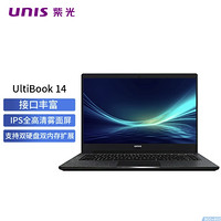 UNISLAN 紫光电子 UltiBook 14 14英寸笔记本电脑（i7-1255U、16GB、1TB）