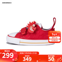 Converse 匡威童鞋婴童红色龙年生肖款低帮帆布鞋24春季魔术贴儿童学步鞋 红/白 2