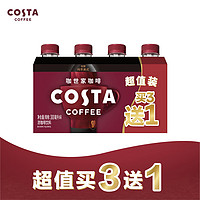 Fanta 芬达 纯萃美式浓咖啡饮料 3+1超值装