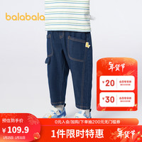 巴拉巴拉童装儿童牛仔裤2024男童裤子休闲裤小童宝宝春秋长裤 牛仔深蓝88301 90cm