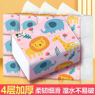 clouds elephant 云朵小象 东初200张抽纸小包餐巾纸家用实惠卫生面巾纸抽婴儿纸巾