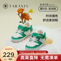 泰兰尼斯童鞋柔软宝宝鞋春季儿童婴儿鞋防滑软底步前鞋 白/绿 单层 18码 适合脚长11.5cm