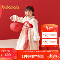 巴拉巴拉女童汉服连衣裙2024新款潮国风襦裙加绒温暖【商场同款】 黄红色调00336 150cm