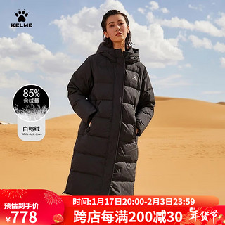 KELME /卡尔美长款羽绒服女冬季保暖户外运动连帽防寒外套8161YR2002 黑色 M/160