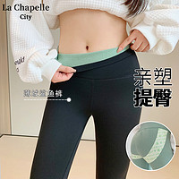 La Chapelle City 拉夏贝尔黑色加绒外穿打底鲨鱼裤女