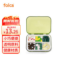 folca 药盒 六格药盒便携密封大容量饰品收纳盒 绿色yh004