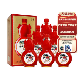 景芝 红葫芦 浓香型