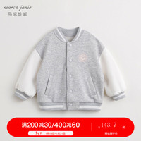 MARC&JANIE马克珍妮女童学院风外套儿童超舒棉元气棒球服上衣春款240059 灰色 110cm
