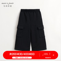 MARC&JANIE马克珍妮女童超舒棉宽松大口袋直筒裤 儿童裤子直筒裤春款240125 石灰色 110cm