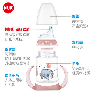 NUK儿童软鸭嘴杯倒置不漏宽口学饮杯两用PP感温喝水杯 150ML 粉色斑比 PP瓶身 硅胶软鸭嘴