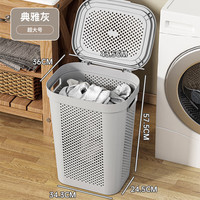 友耐(Younal)脏衣篮卫生间脏衣服收纳筐浴室洗衣篮子大容量脏衣篓收纳篮 灰色【带盖】