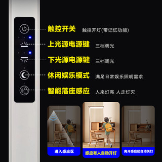 贝工 BeiGong 贝工 伴读者PRO 落地钢琴灯儿童学习阅读护眼触控台灯