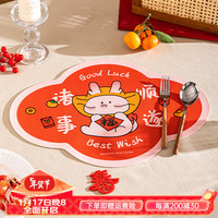 摩登主妇龙腾腾新年皮革餐垫防水防油免洗桌垫防烫隔热垫午餐垫子 龙年餐垫-诸事顺遂
