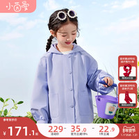 茵曼童装女童连帽外套梦幻紫2024春款儿童中大童蝴蝶网纱休闲上衣